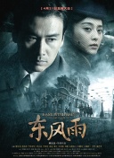 《年轻女教师3》在线播放